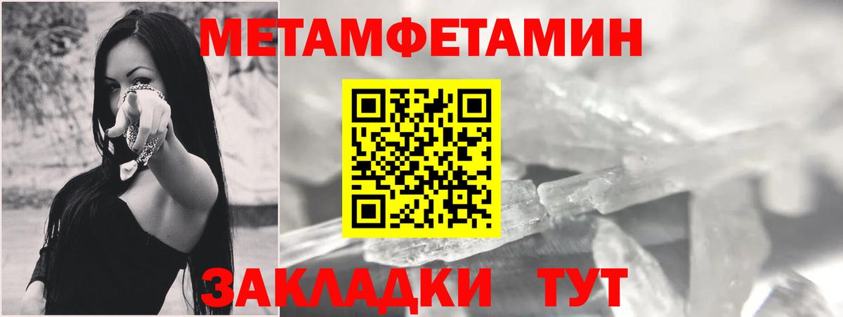 Сертолово  АМФ 97%  Амфетамин  Вход с VPN 
