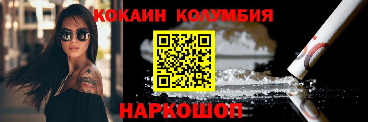 COCAIN FishScale Сертолово