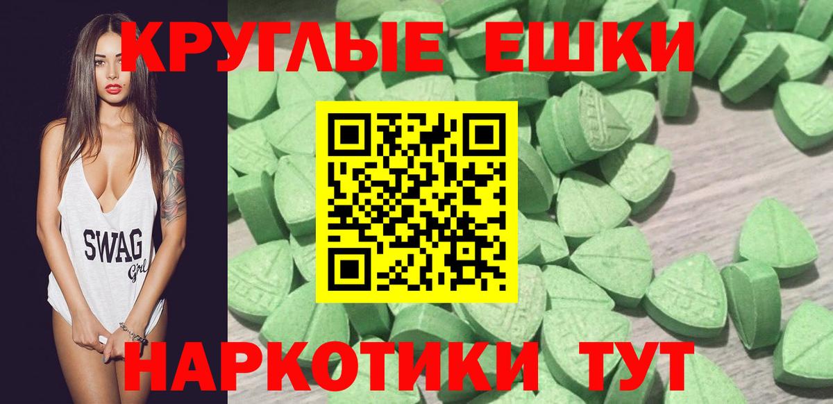 Сертолово  ЭКСТАЗИ диски  Вход с VPN 