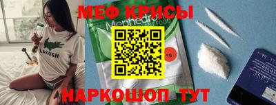 гидра Будённовск