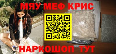 гидра Будённовск