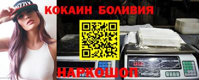 гидра Будённовск