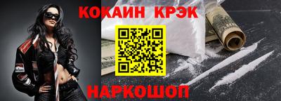 гидра Будённовск