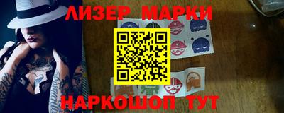 гидра Будённовск