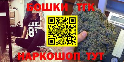 шишки Бугуруслан
