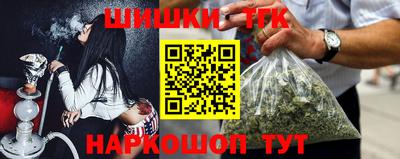 гидра Будённовск
