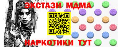 шишки Бугуруслан