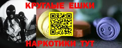 гидра Будённовск