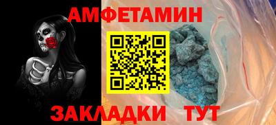 гидра Будённовск