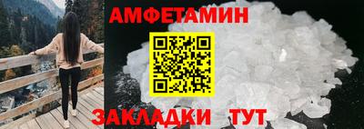 гидра Будённовск