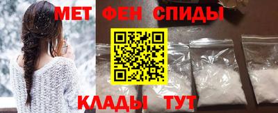 гидра Будённовск