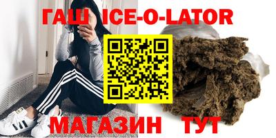 шишки Бугуруслан