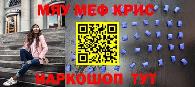шишки Бугуруслан
