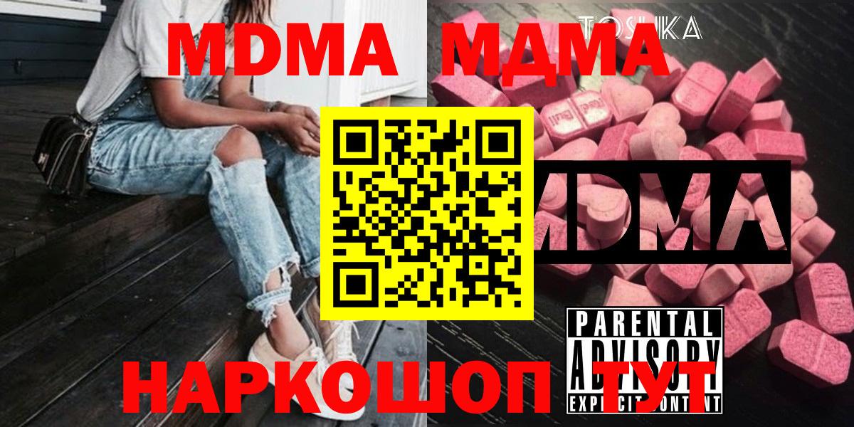 MDMA VHQ  MDMA VHQ  MDMA  Сертолово  Вход с VPN 