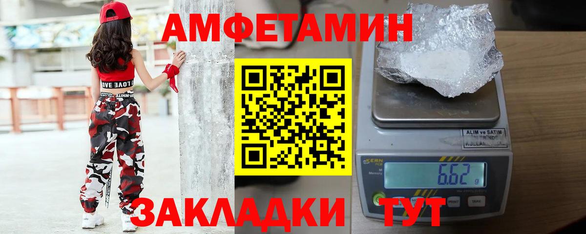Метамфетамин пудра Сертолово