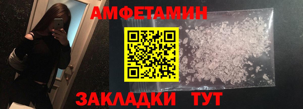 Метамфетамин Methamphetamine  Метамфетамин Methamphetamine  Сертолово  Вход с VPN 
