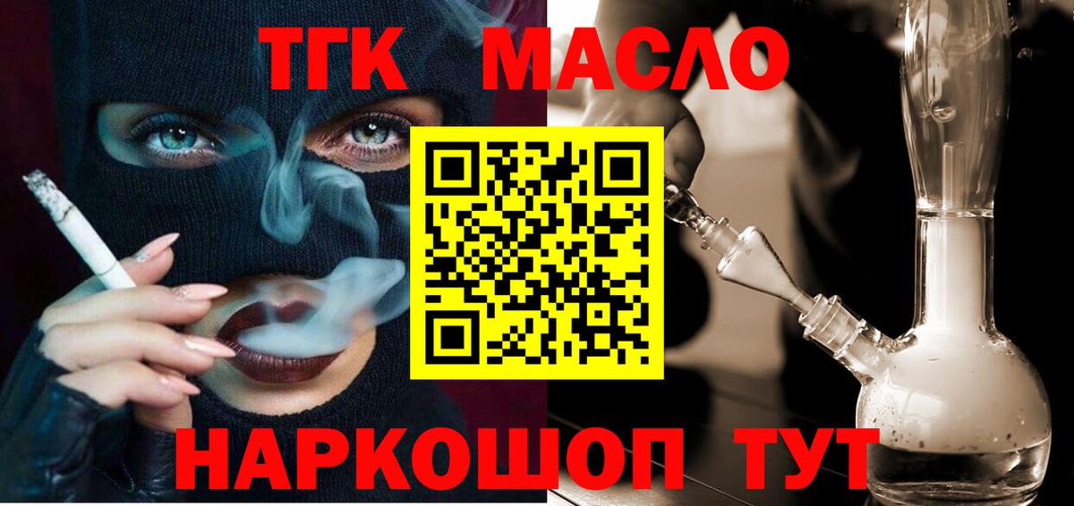ТГК Wax Сертолово