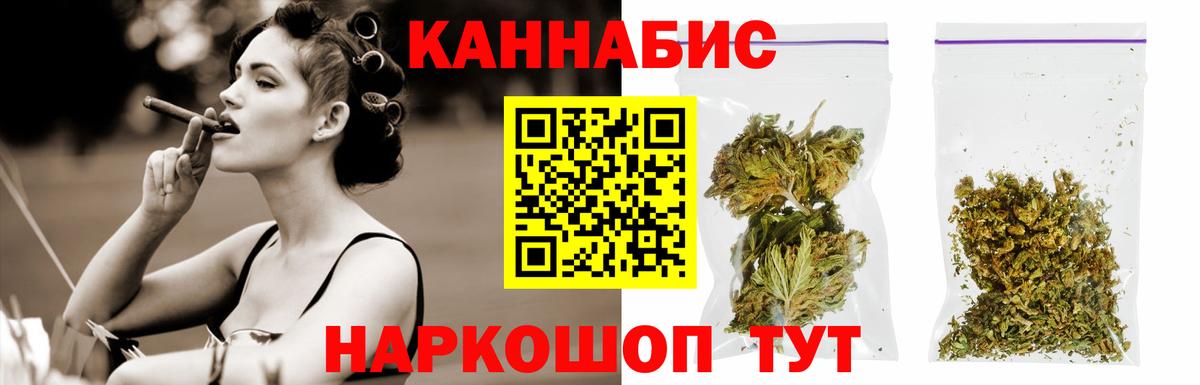 Бошки марихуана индика  Вход с VPN  Конопля тримм  Бошки марихуана White Widow  Сертолово 